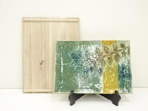 九谷焼　美山富造　葉韻陶盤（共箱）